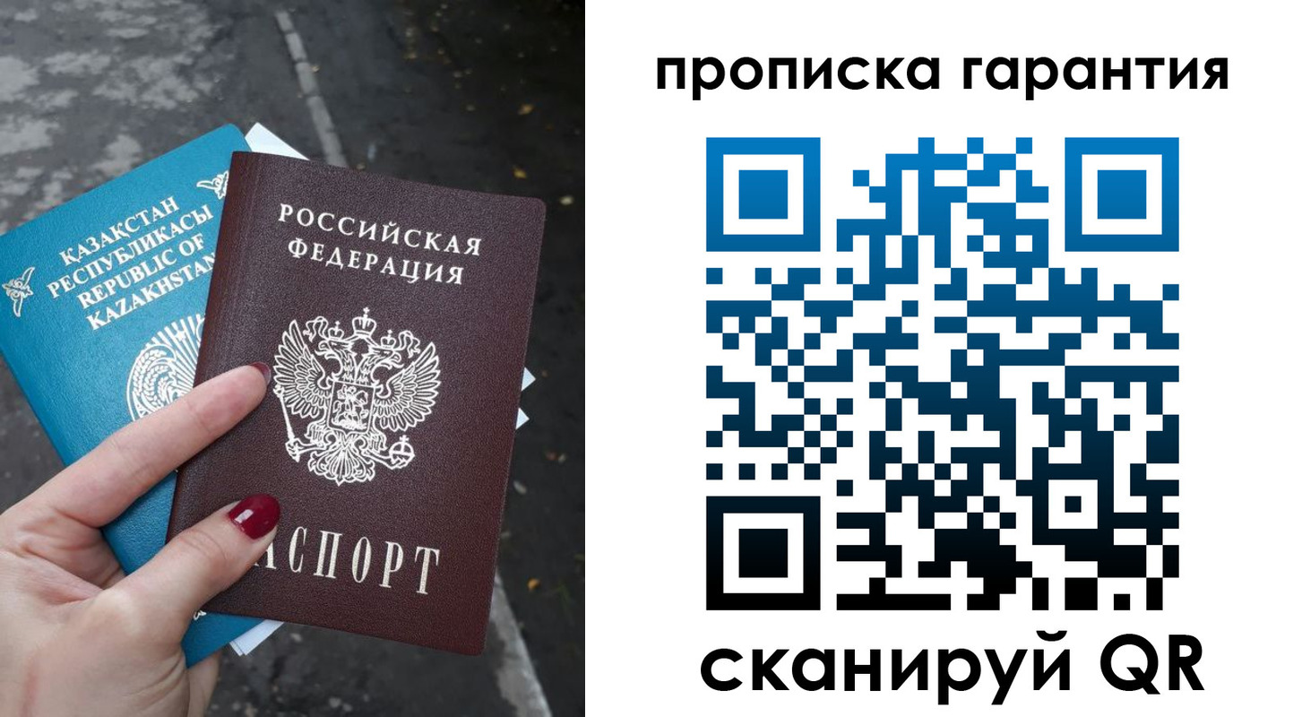 прописка поиск в Уварово